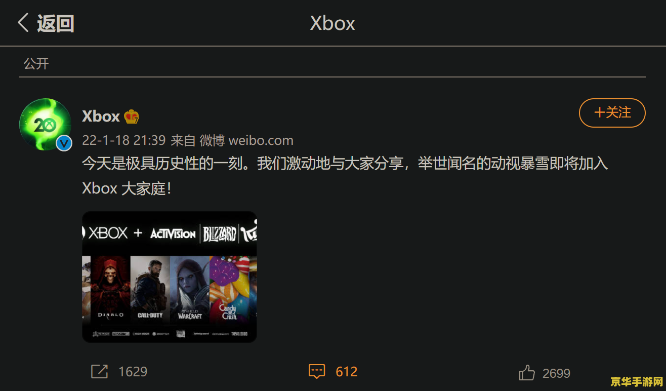 卧龙吟熔铸 卧龙吟熔铸- 探索游戏中的神秘工艺