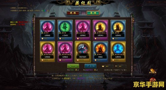 电玩巴士藏经阁：探索游戏文化的神秘宝库