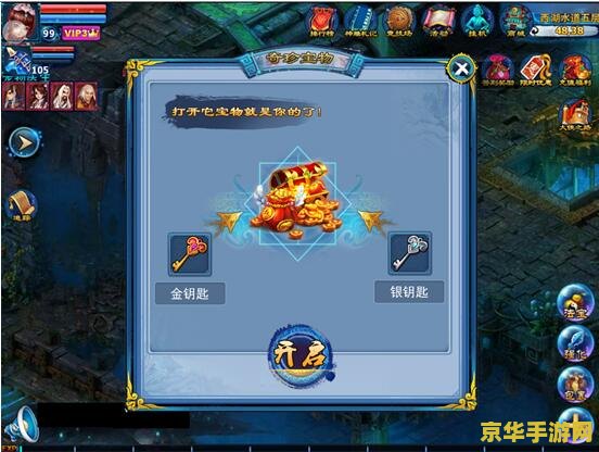 英雄联盟中的寒冰 寒冰射手艾希：英雄联盟中的冰之舞者