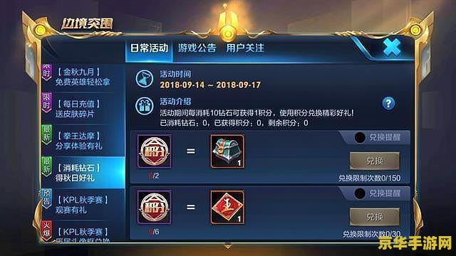原神解锁雷种子：探索神秘力量的奥秘