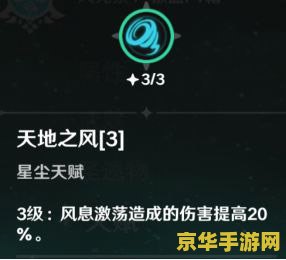 "xman原神每日好图推荐" - 标题分析 "xman原神每日好图推荐" - 标题分析