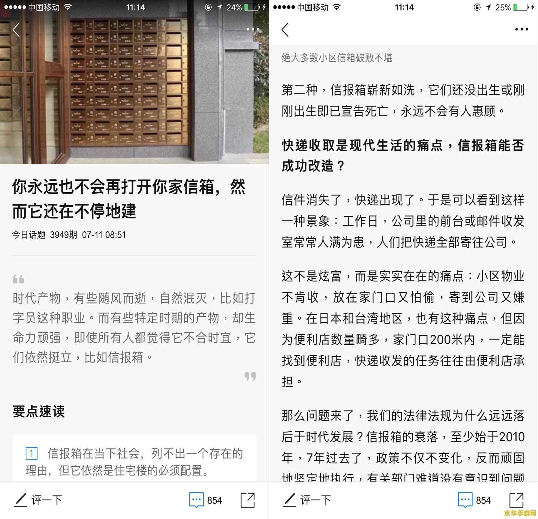 英雄联盟戴安娜简称 英雄联盟戴安娜简称：皎月女神的战斗艺术