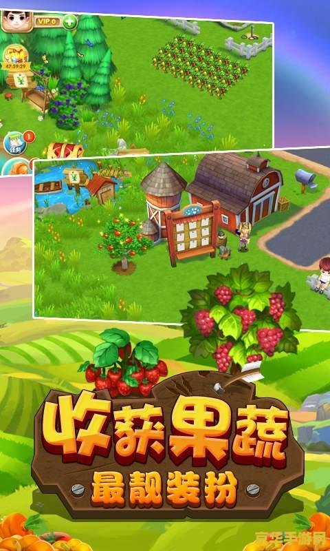 qq农场小分队：田园生活的模拟游戏