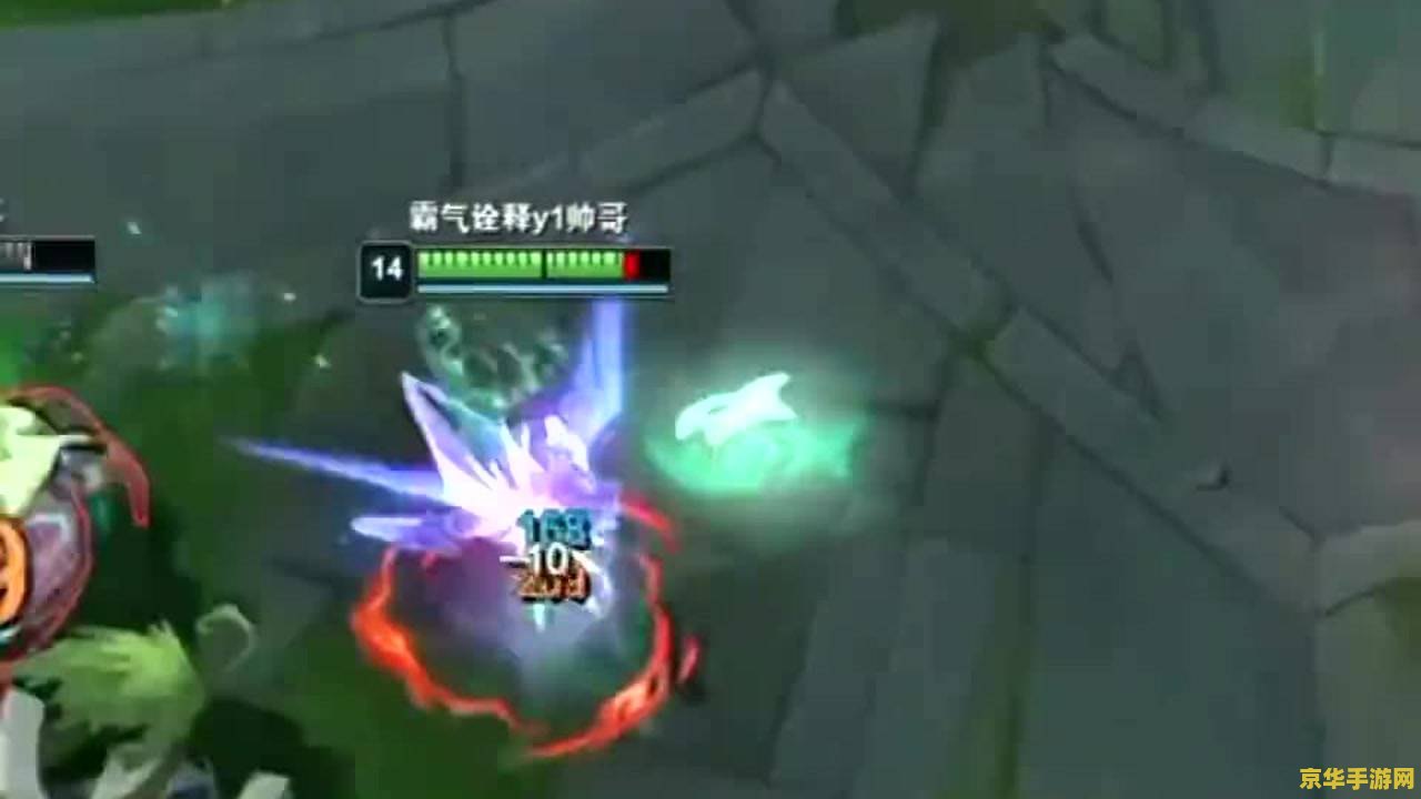 英雄联盟塔姆装备
