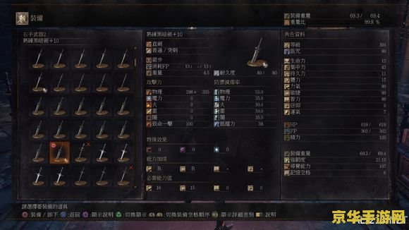 原神龙剑是什么:深度解析游戏内龙剑的来源、作用与游戏策略 原神龙剑是什么:深度解析游戏内龙剑的来源、作用与游戏策略