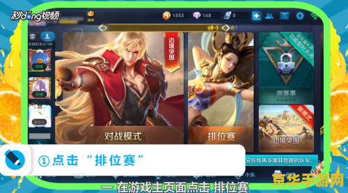 英雄联盟手游魔切效果 英雄联盟手游魔切效果：深入解析与实战运用