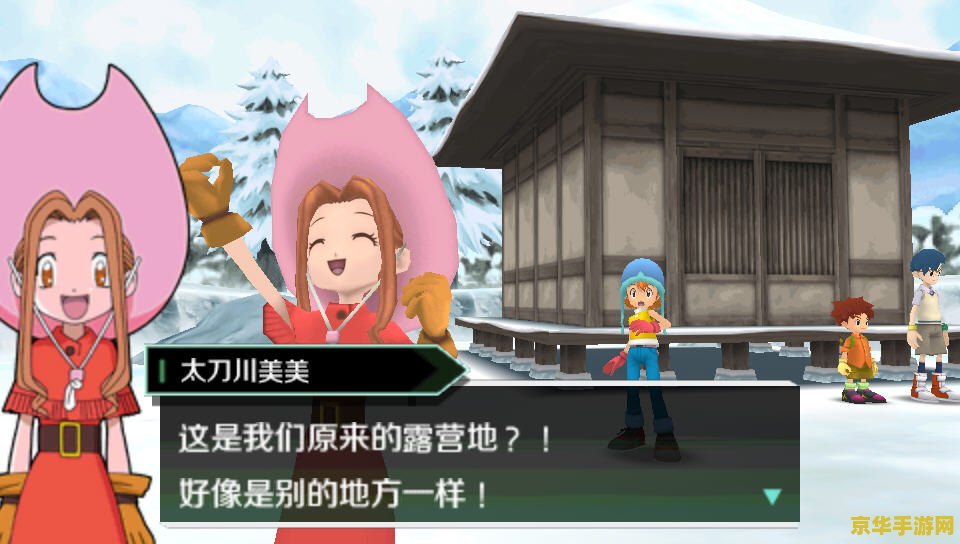PSP数码宝贝大冒险攻略