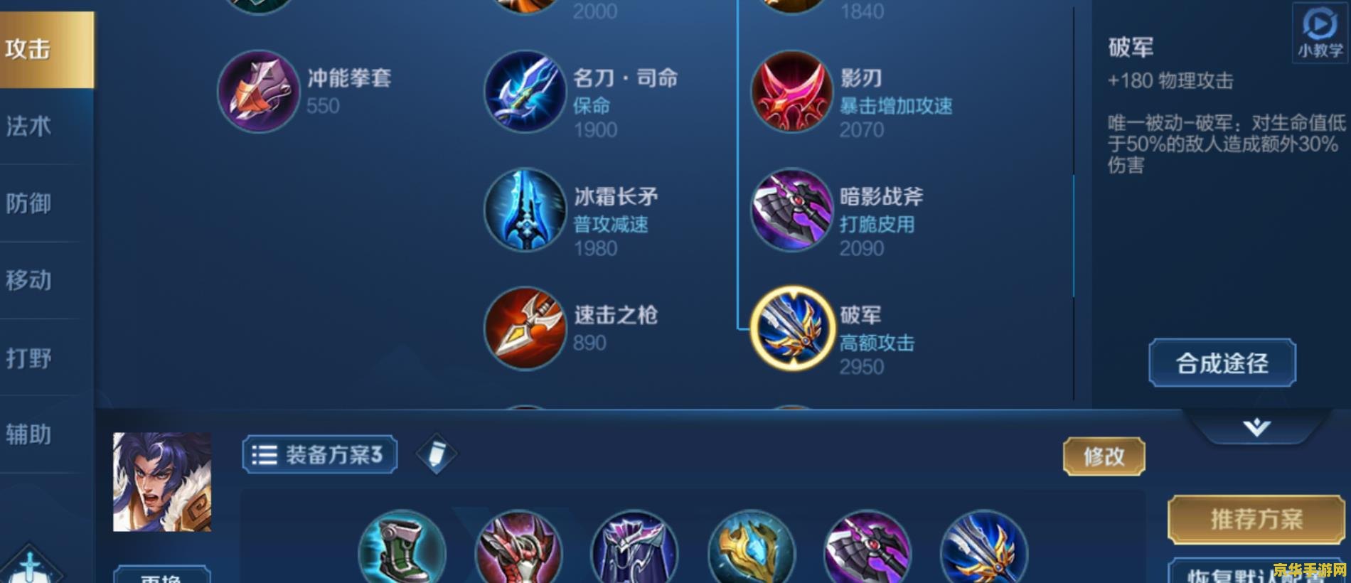 口袋妖怪金心银灵 口袋妖怪：金心银灵