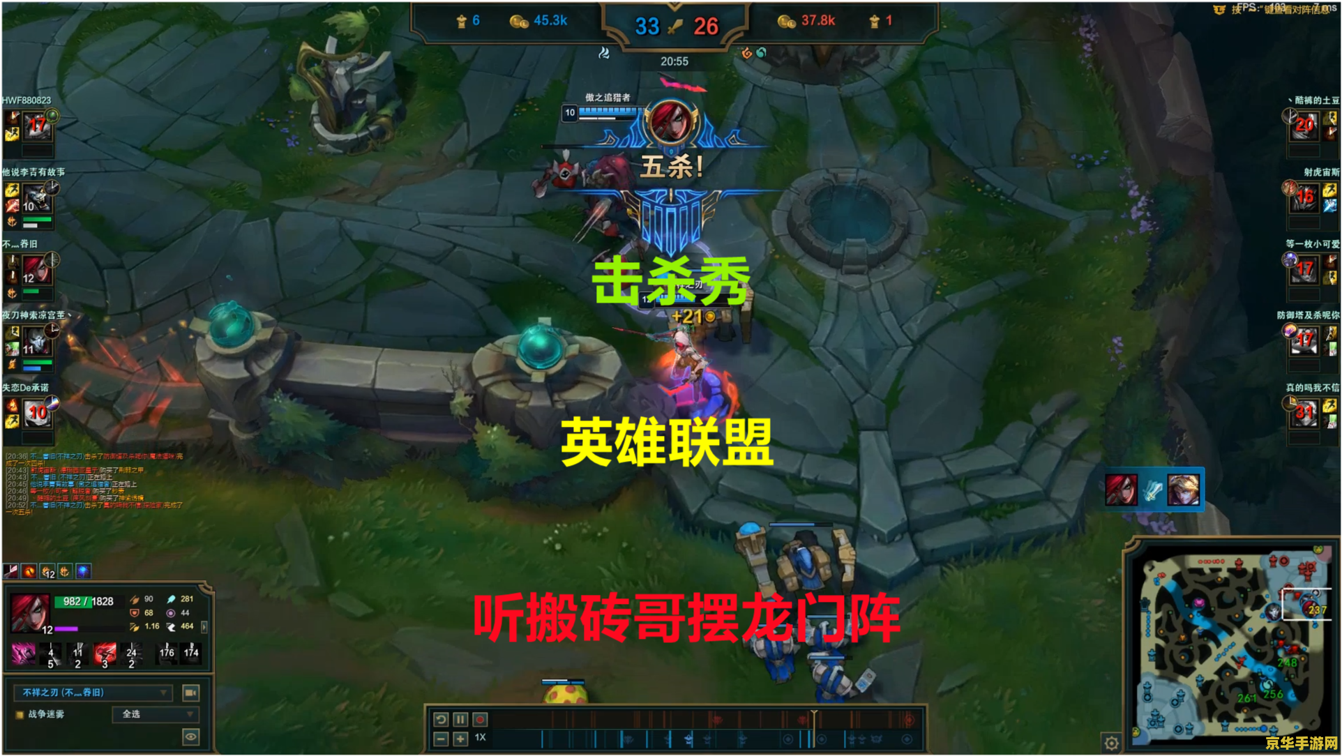 英雄联盟远程英雄提莫技能