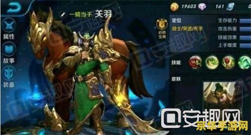 如何练好王者荣耀吕布