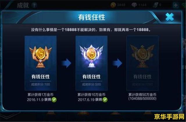 如何下载日服王者荣耀