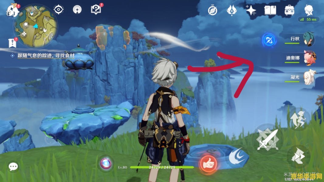 原神恒常机关怎么去