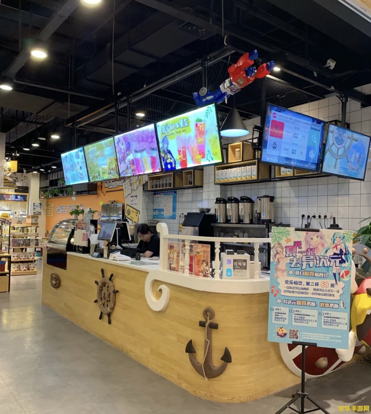 喜茶原神联动主题店 喜茶原神联动主题店