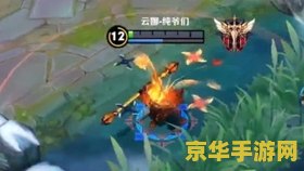 王者荣耀什么英雄可以暴击符文 王者荣耀：暴击符文与英雄的完美结合**