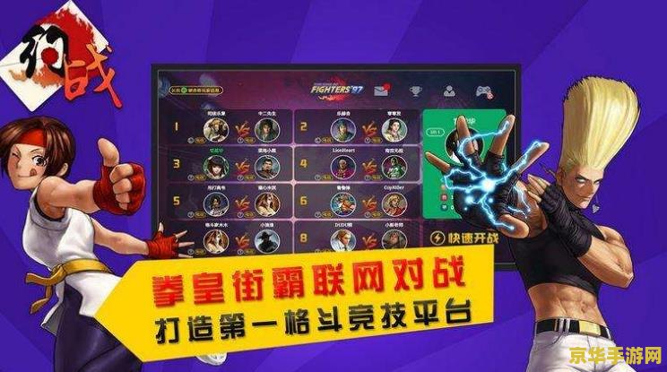 王者荣耀什么模式可以无限放技能 **王者荣耀：无限技能模式，畅享战斗激情**