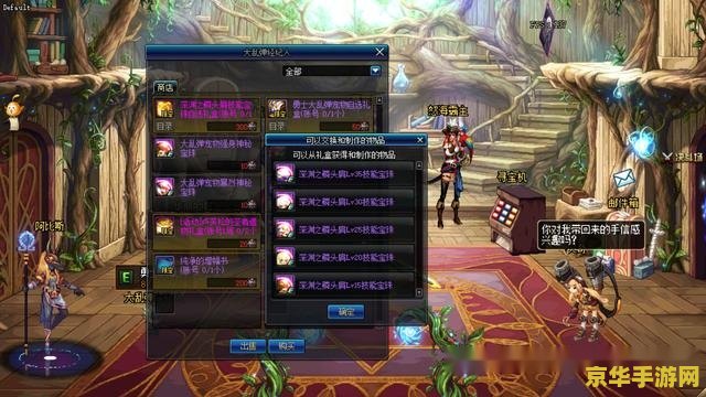 DNF头肩宝珠有哪些