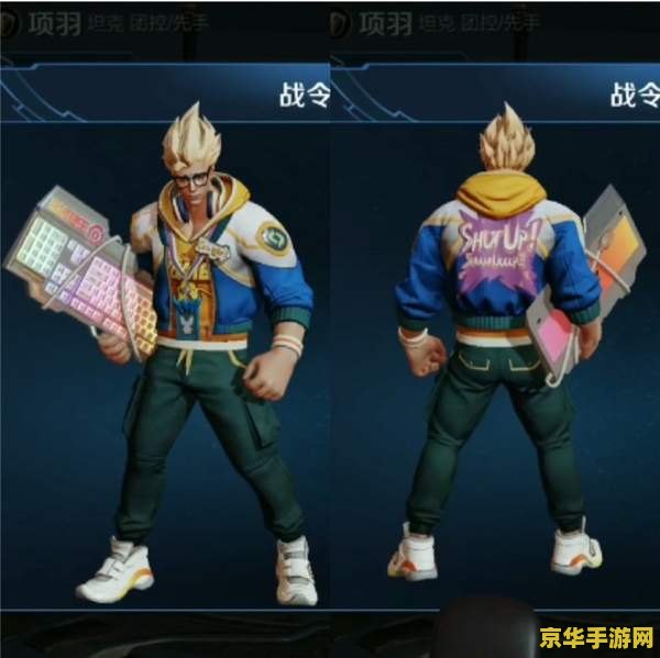 王者荣耀典韦皮肤如何获得