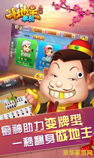 王者荣耀为什么会禁止竞赛 王者荣耀：禁止竞赛的背后原因