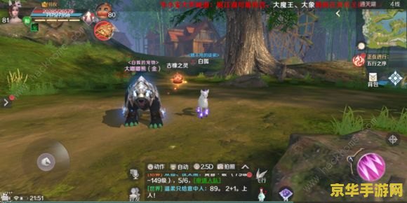 英雄联盟格温和石头人：策略与技巧的完美结合