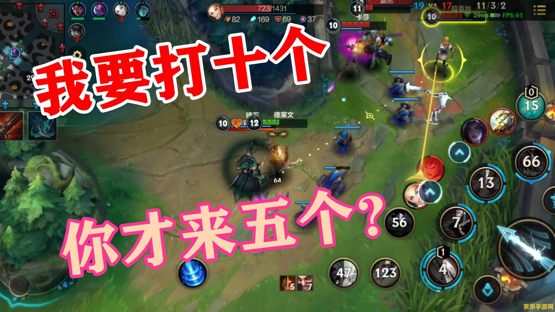 英雄联盟手游锤石主什么 英雄联盟手游：锤石主什么