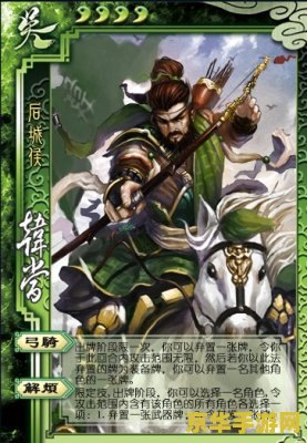 三国杀郭嘉技能全面解析