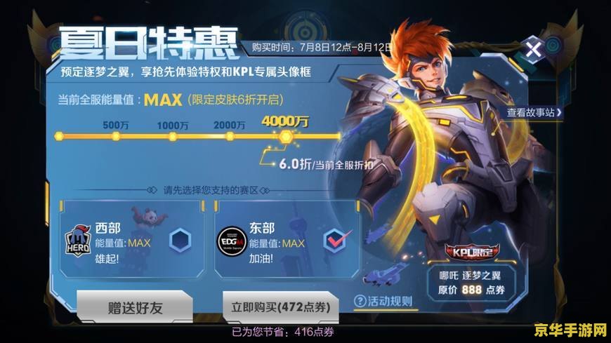 原神留影机怎么放大 原神留影机放大方法
