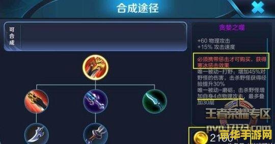 王者荣耀新赛季勇者积分如何计算