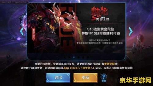 王者荣耀 微信登陆 如何隐身 王者荣耀：微信登陆如何隐身