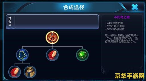 英雄联盟体验服账号怎么注册 **英雄联盟体验服账号注册全攻略**