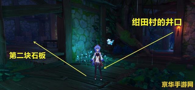 原神第六张壁画：探索神秘世界的无尽奥秘