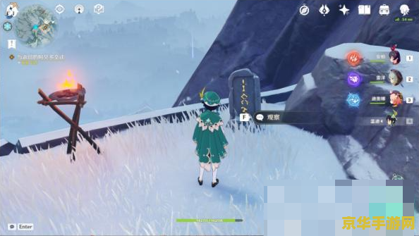 原神雪山洞窟三个仙灵位置