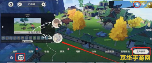 原神尘歌壶奖励一共多少回
