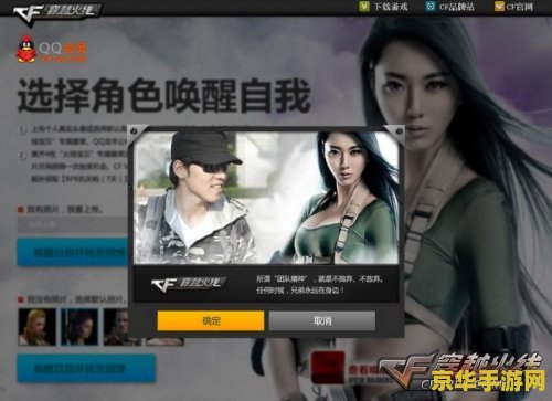 造梦西游2刑天怎么打 造梦西游2刑天打法攻略**