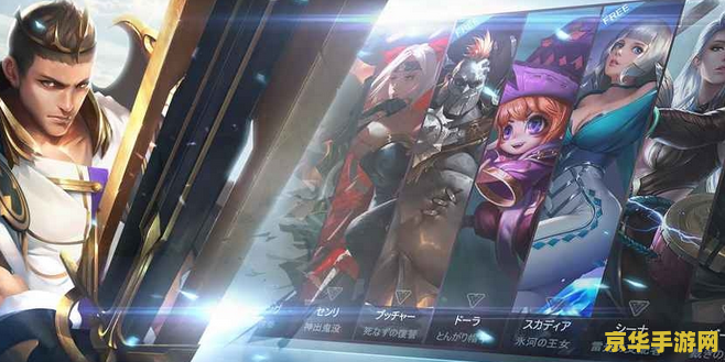 如何能玩日服王者荣耀 如何玩日服王者荣耀