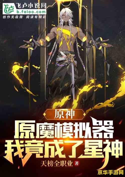 原神是网游么