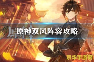 原神是网游么