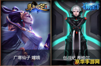 后裔王者荣耀买什么用 后裔王者荣耀最强英雄推荐，助你驰骋战场！