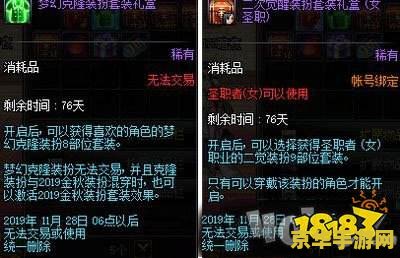 dnf剑魂pk连招 DNF剑魂PK连招：技巧与策略的完美结合