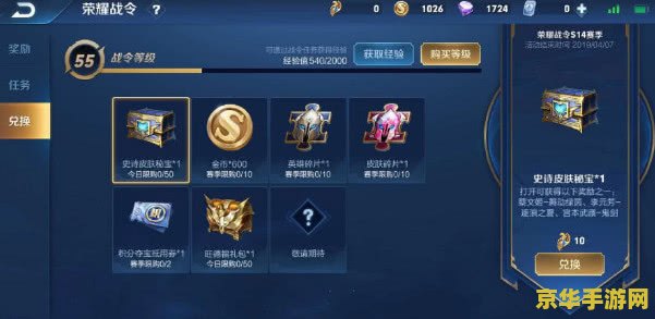 王者荣耀  如何发注意点 王者荣耀：如何发送游戏要点提示