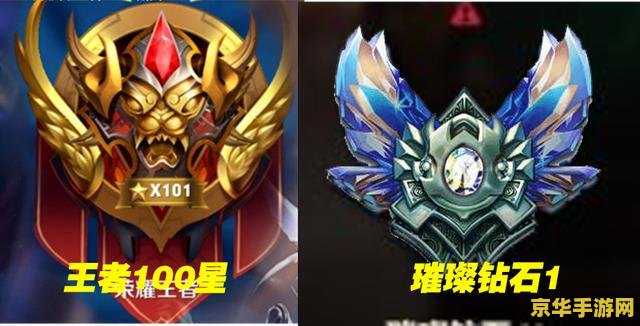 王者荣耀如何摆脱白银 王者荣耀：摆脱白银段位攻略