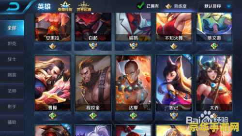 七龙珠神与神 七龙珠：神与神的较量
