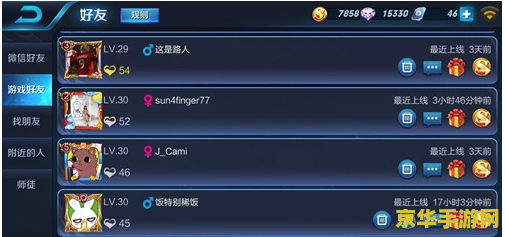 原神脆弱树脂在哪看
