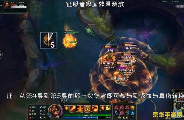 英雄联盟火男高输出装备