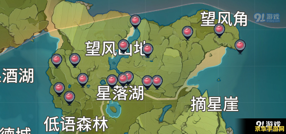 原神落落莓在哪购买