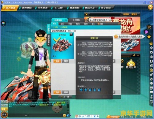 真三国无双4帝国 真三国无双4：帝国之崛起