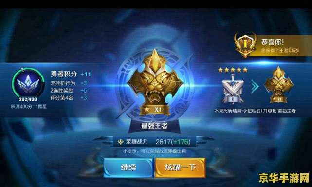 王者荣耀礼包qq公众号叫什么名字 王者荣耀礼包QQ公众号的秘密