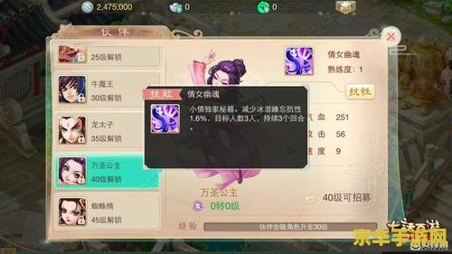 qq飞车飞翼：极速体验，无限激情