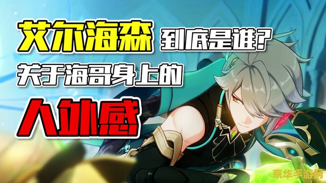 原神免费送角色有哪些 原神免费送角色有哪些