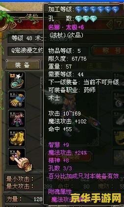 英雄联盟九尾妖狐魅惑：游戏攻略与技巧