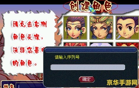 梦幻西游2官方网站 梦幻西游2：官方网站